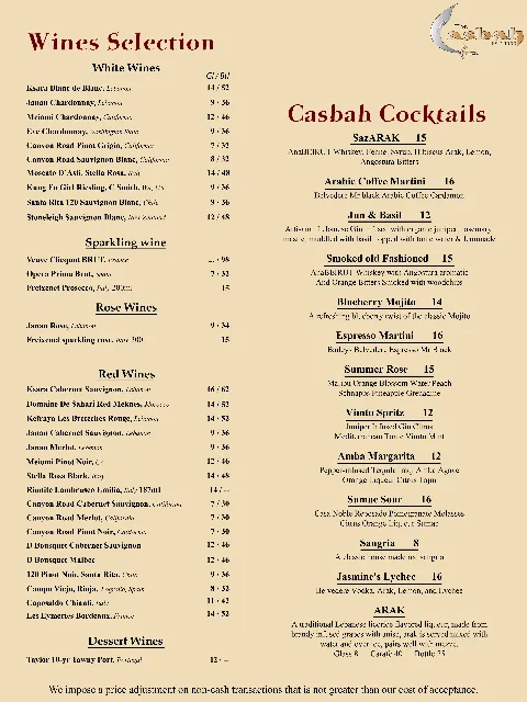 Casbah Cafe, drink